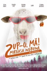 Целуй, дубина 2! Безумная невеста