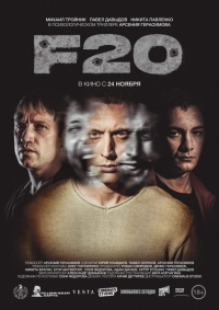 F20