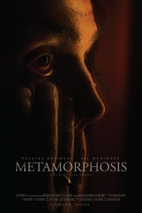 Метаморфоза