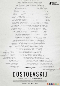 Достоевский